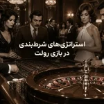الگوریتم بازی انفجار چگونه کار می‌کند؟ بررسی حقایق و واقعیت ربات انفجار