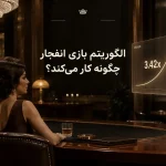 استراتژی‌های شرط‌بندی در بازی رولت؛ بررسی سیستم‌های مارتینگل، فیبوناچی و شانس‌های برابر